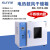 电热恒温鼓风干燥箱实验室烘箱工业烤箱药材烘干箱烘干机 [升级款36.7L]SN-101X-0B(不