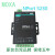 哲奇科技MOXA 工业级 NPort 5230 RS232/RS485 联网服务器 2串口服务器