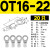 适用O型圆形裸冷压端子OT102F162F252FOT352FOT50MM-82F102F122F1 OT16-22 (20只)