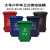 喵桥（MIAOQIAO）户外垃圾桶大号容量工业分类厨余室外带盖商用大型.120L加厚：黑色 其他垃圾