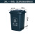 户外垃圾桶大号容量工业分类厨余室外带盖商用大型环卫箱干湿挂车 50L加厚：灰色 其他垃圾