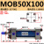 MOB轻型拉杆式液压油缸32/40/50/63/80/100/125压力7兆帕液压油缸 MOB50X100
