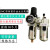适用油水分离器减压AC2010-02/AC3010-03D/AC4010-04D自动排水 AC2010-02D