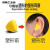 代尔塔（DELTAPLUS）隔音耳塞午睡防噪音睡眠工作用防吵使用耳塞打呼噜随手捏塑形耳塞 NRR37黄色