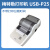 梅特勒托利多ME104E/204电子分析LE104/204E万分之 USB-P25打印机（不显示时间）
