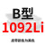 【精选】适用三角带b型B1000Li到2007硬线传动橡胶齿形皮带A B1092 其他