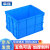 幸蕴(XINGYUN)塑料周转箱 零件物料盒 收纳整理配件箱 胶筐长方形盒子 不带盖LH-X550-350