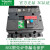 NSX带漏电保护塑壳断路器F型4P 100A160A250A400A~630A漏电 4p 250A
