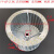 适用于11-62低噪声多翼式离心风机叶轮 厨房不锈钢风叶油烟净化器 3.5A不锈钢
