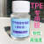 TPE修补液 TPE专用胶水 TPE模特娃娃修补剂 不发硬 不发白