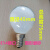 钨丝暖光灯泡E14可调光15W25W40W60W磨砂透明小圆球泡 E14磨砂球泡 25w x 暖黄