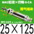 气动不锈钢迷你气缸MAC16/20/25/32/40-25X50X75X100X150X20 带气缓冲型MAC25-125-S-CA