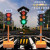 红绿灯遥控太阳能交通移动信号灯道路施工指示灯可升降手推警示灯 桔色升降拉手12灯200型 20AH10W