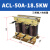 三相ACL输入进线电抗器OCL输出出线电抗器变频器专用1.5KVA-400KW ACL50A185KW