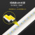 飞安星 一体化LED超亮日光灯管 全套节能一体化灯管 T5一体化暖光 0.3米4W