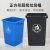 无盖长方形大垃圾桶商用餐饮大号厨房户外垃圾箱学校大容量 湖蓝色 25L无盖Y桶.蓝