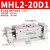 适用机械手HDT阔型宽型气动手指气缸夹爪MHL2-10/16/20/25/32/40D1/D2 MHL2-20D1