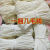 尼龙绳编织绳绳耐磨绳捆绑绳细绳晾衣绳 1米 8毫米