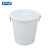 科力邦（Kelibang） 大号塑料桶 圆形收纳桶大容量水桶酒店厨房工业环卫物业垃圾桶 45L 白色带盖 KB1219