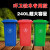 240L塑料环卫垃圾箱100升小区室外果皮120工业大型大号户外垃圾桶定制 50L标准款 默认绿色