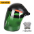 婕满果绿磁等离子切割面罩 头戴式电焊面罩防护焊工焊接焊帽氩弧焊紫外线面 PC浅色面罩+(电焊手套)