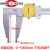 定制适用长爪带表卡尺0-300/500/600mm0.02大量程高精度不锈钢指针尺 双刀爪0500mm
