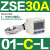SMC型数显压力开关ISE30A/ZSE30AF-01-N-P/L/A/C/ML高精度数字式 ZSE30A-01-C-L 负压