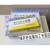 黄海牌高效薄层层析硅胶板 HSGF254 5*20 硅胶板 20*20 整箱100片