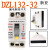 小型漏电开关DZL132-32 16A20A30A220V漏电断路器30ma0.1 20A 2P