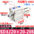 亚德客型可调薄型气缸SDAJ20X5-5 x10-10 x15-15-S-B X25X30X40 SDAJ20X20-20S