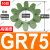联轴器缓冲垫GR19243842485565空压缩机六八角弹性体块梅花垫绿色 GR75高强度