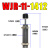 基克孚 液压油压缓冲器J-WJR01备件 J-WJR01-1412 