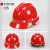 GJXBP定制适合ABS工地安全帽国标加厚透气施工工程头盔V型玻璃钢电力防 红色(不透气款)