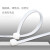拓圣利 自锁式尼龙扎带 理线带束线带 塑料捆绑扎线带 4*250mm(250条/包) 白色