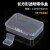 定制零件盒工具螺丝塑料盒子多格配件物料钻头元件盒长方形收纳盒 长133*84*40