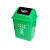 大容量长方形垃圾桶无盖带大号分类户外商用餐饮办公室翻盖箱 40升加厚单桶+盖绿