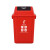 劳保佳 上海干湿分类垃圾桶 摇盖垃圾分类垃圾桶 塑料摇盖式垃圾桶 环卫户外垃圾桶 20L 红色