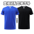 跑步健身服运动套装男女短袖训练速干t恤篮球圆领团队班服d 9008蓝色套装 XL(125145斤)
