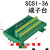 SCSI36-TB CN型36芯伺服驱动器中继数据线转接线线束转端子台编号 SCSI36 I/O数据线 2m