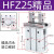 定制手指气缸HFKL HFTZ6 HFR HFY10 HFZ16 HFZ20 25 32 HFTZ25