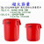 圆形塑料桶储物桶带盖大号垃圾桶户外小区物业塑料环卫桶加厚 特厚121升灰(不带盖)