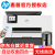 惠普（HP） 9010/9020 升级款 9120/9130 高速自动双面打印机 无线直连微信打印 办公一体机 惠普9020（双面打印复印扫描四合一）双纸盒