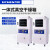 力辰 一体式真空干燥箱 电热恒温烘箱小型烤箱隔板加热实验室干燥箱 LC-DZF-D6090BE