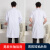 白大褂医生服男长袖短袖实验服大学生化学实验室药房隔离衣工作服 女薄长袖(松紧袖) XL