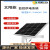 太阳能监控供电1单晶硅光伏板摄像头锂电池充电专用电源 90/40(三角支架款)