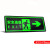 豪赛雷 安全出口指示牌PVC夜光消防墙贴地贴标识牌指示牌 （墙贴）安全出口