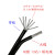 番禺五羊 电线电缆国标铝芯BLVB双芯双并线架空集束线 2*16平方 100米/卷