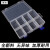 多格零件盒电子元件配件分类格子工具箱线耳端子螺丝PP塑料收纳盒 15格(1只)