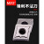 MZG数控车刀片CNMG120408高硬度钢钛合金不锈钢粉末冶金铸铁加工 黑色钢偏硬 CNMG120408-HS ZP30