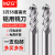 MZG铝用铣刀3刃整体钨钢铝合金专用高光刀CNC数控刀具平底立铣刀 3F4.0x10xD4x50